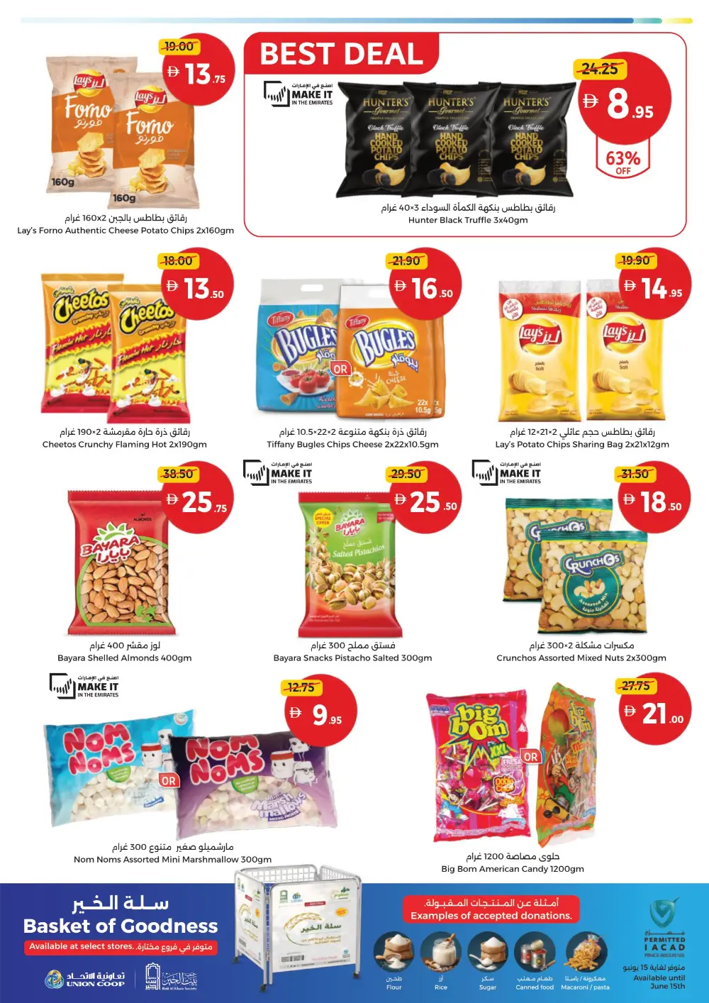 Union Coop UAE Great Deals | Ends April 12