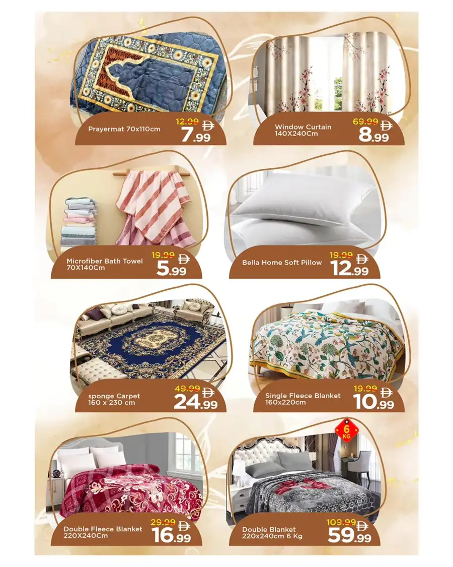 Mark & Save Sharjah | Mega April Hungama Offers - Al Wahda Street