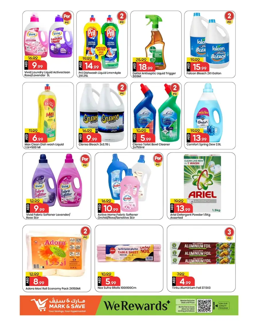 Mark & Save Sharjah | Mega April Hungama Offers - Al Wahda Street
