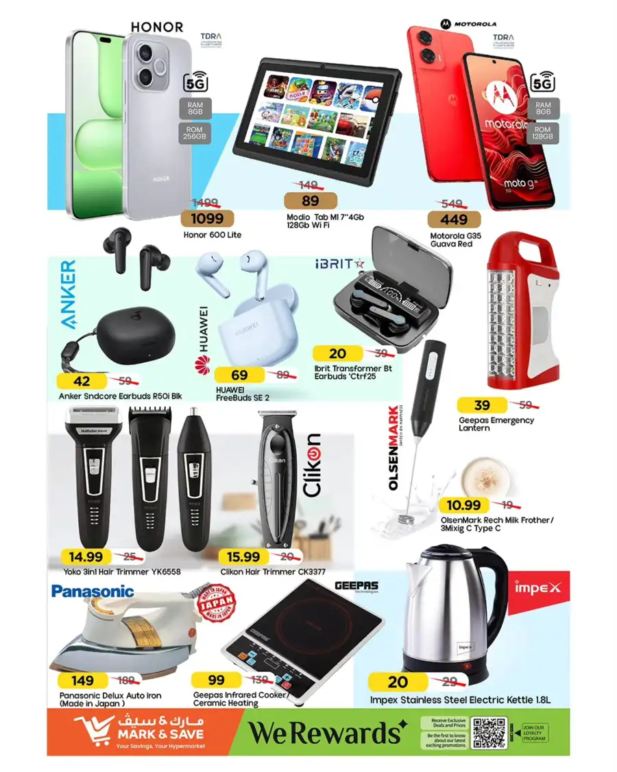 Mark & Save Sharjah | Mega April Hungama Offers - Al Wahda Street