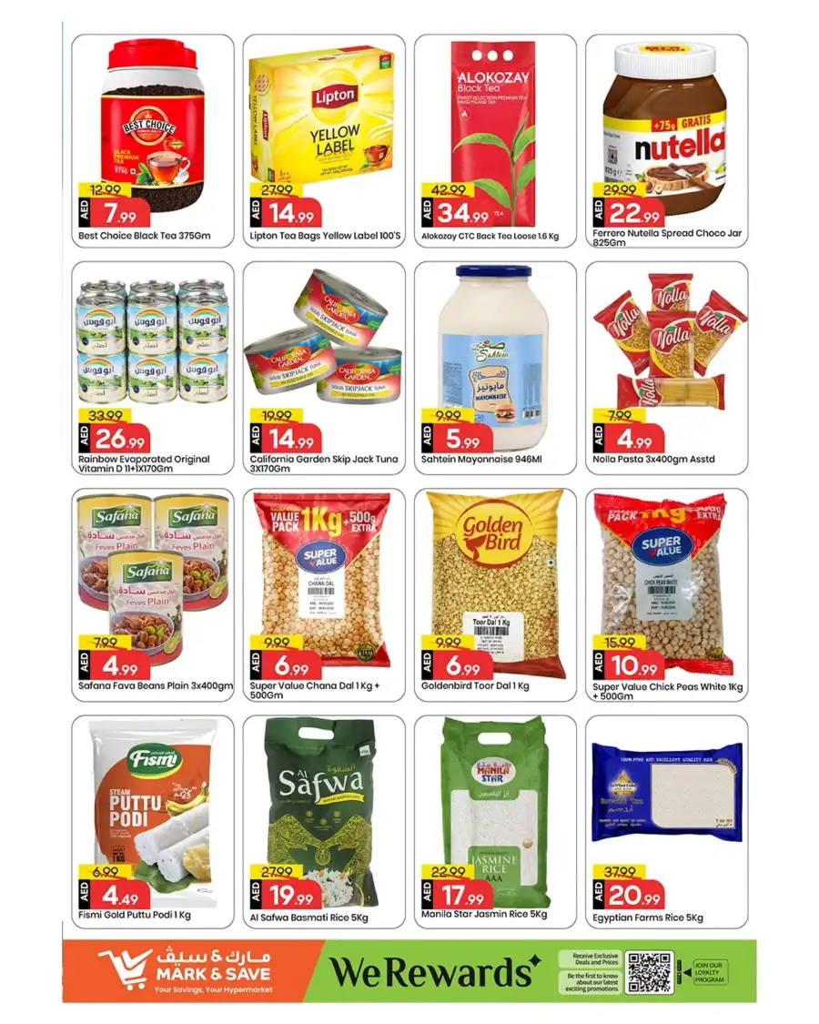 Mark & Save Sharjah | Mega April Hungama Offers - Al Wahda Street