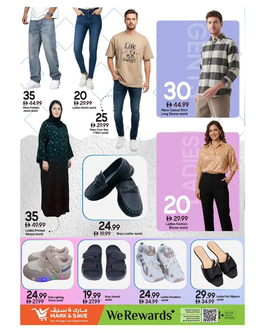 Mark & Save Sharjah | Mega April Hungama Offers - Al Wahda Street