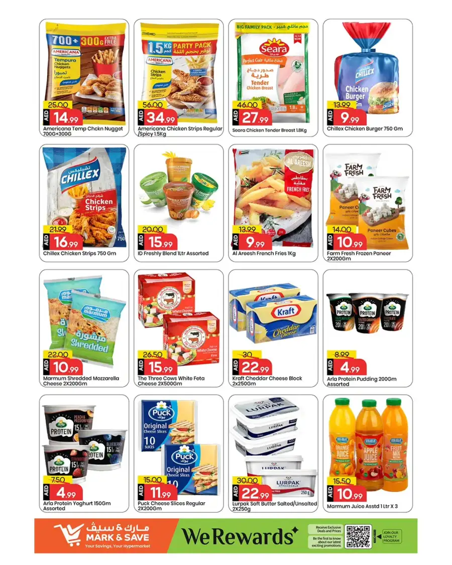 Mark & Save Sharjah | Mega April Hungama Offers - Al Wahda Street