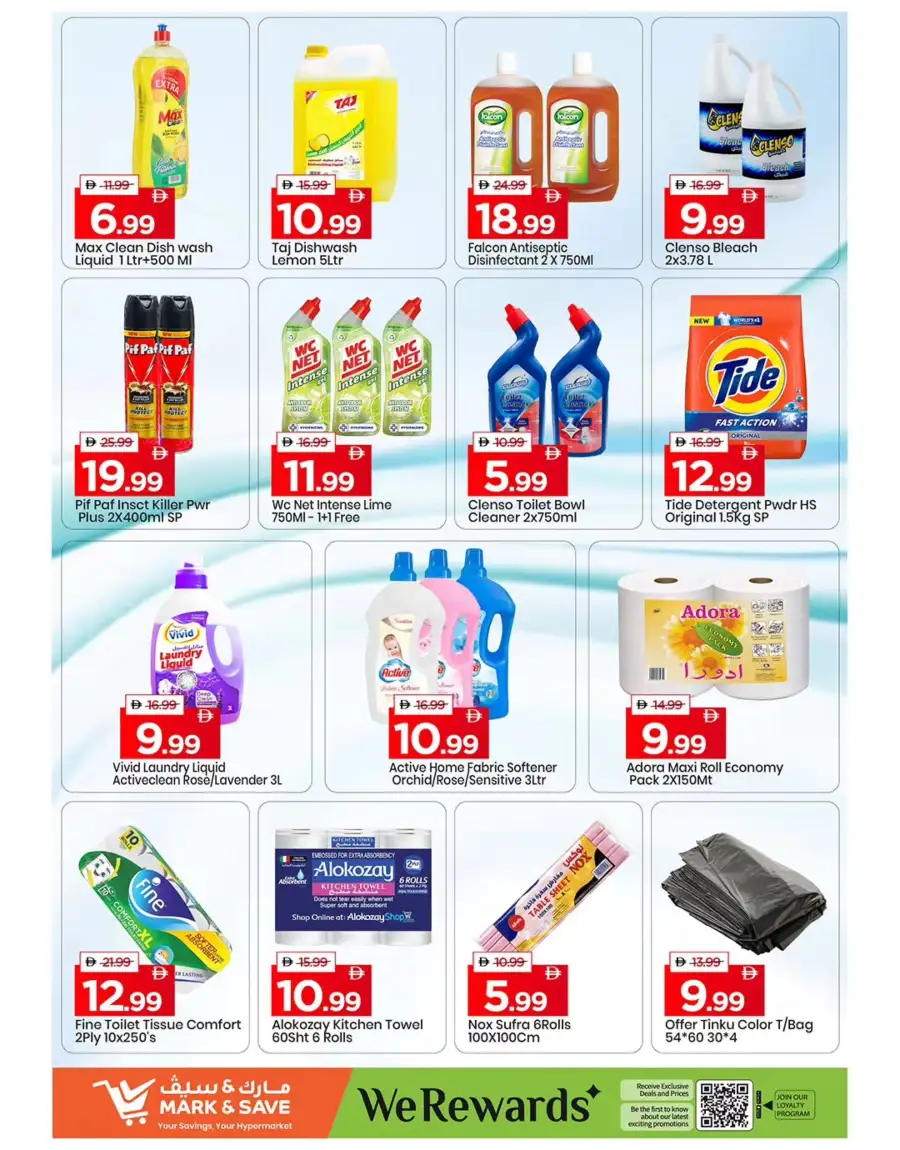 Mark & Save Dubai Al Warsan | Mega April Hungama Grocery Offers Apr 02-05