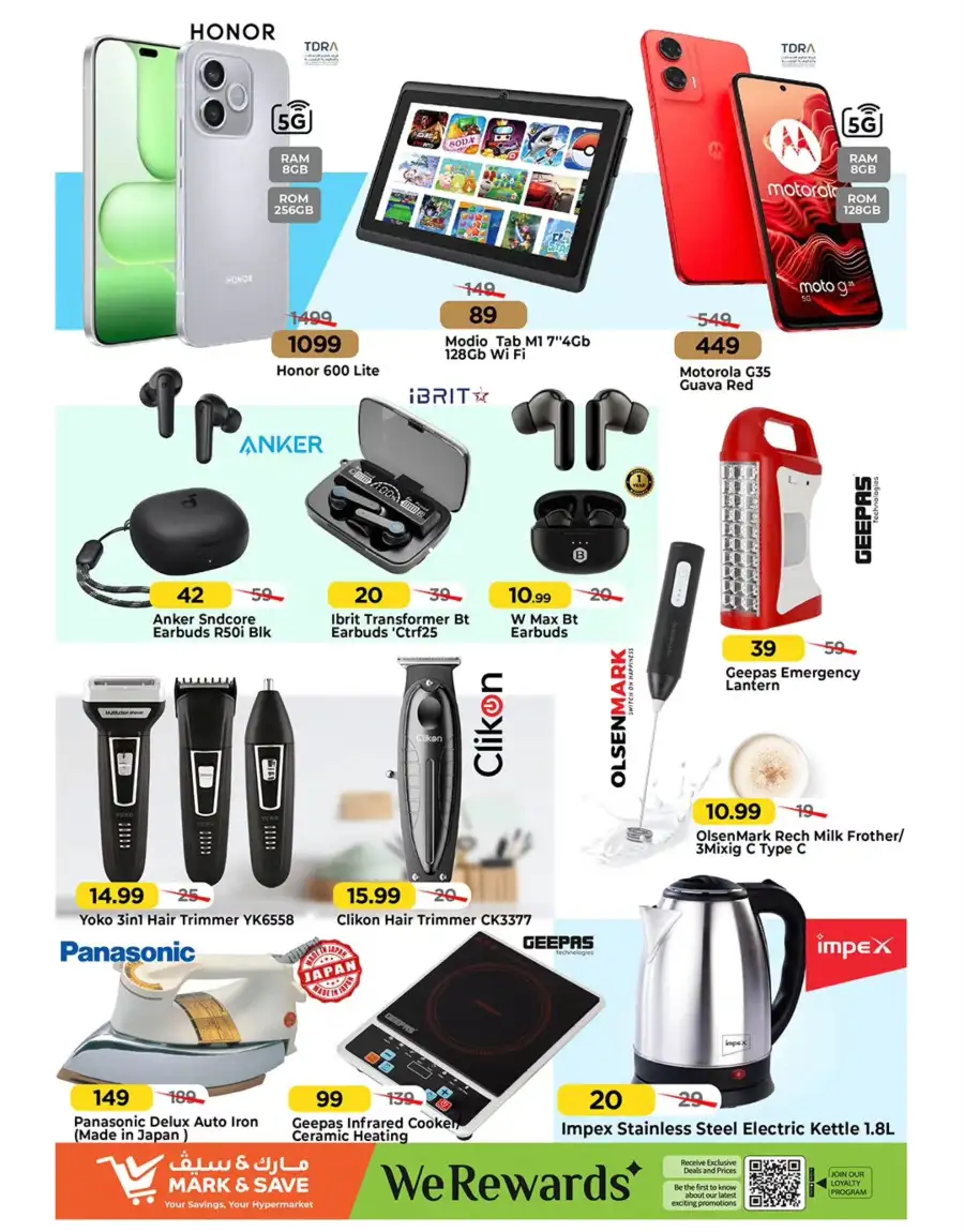Mark & Save Dubai Al Warsan | Mega April Hungama Grocery Offers Apr 02-05
