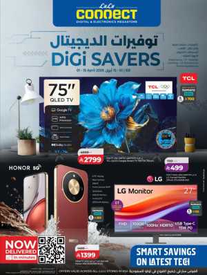 LuLu Connect KSA DiGi Savers | Ends April 15 In Lulu Hypermarket Riyadh,Dammam,Jeddah,Hafar Al Batin,Hail,Al Hasa,Jubail,Al Khobar,Makkah,Taif,Tabuk,Khamis Mushait,Al-Kharj,Yanbu,Saihat,Qaseem,Al Qatif,Dhahran