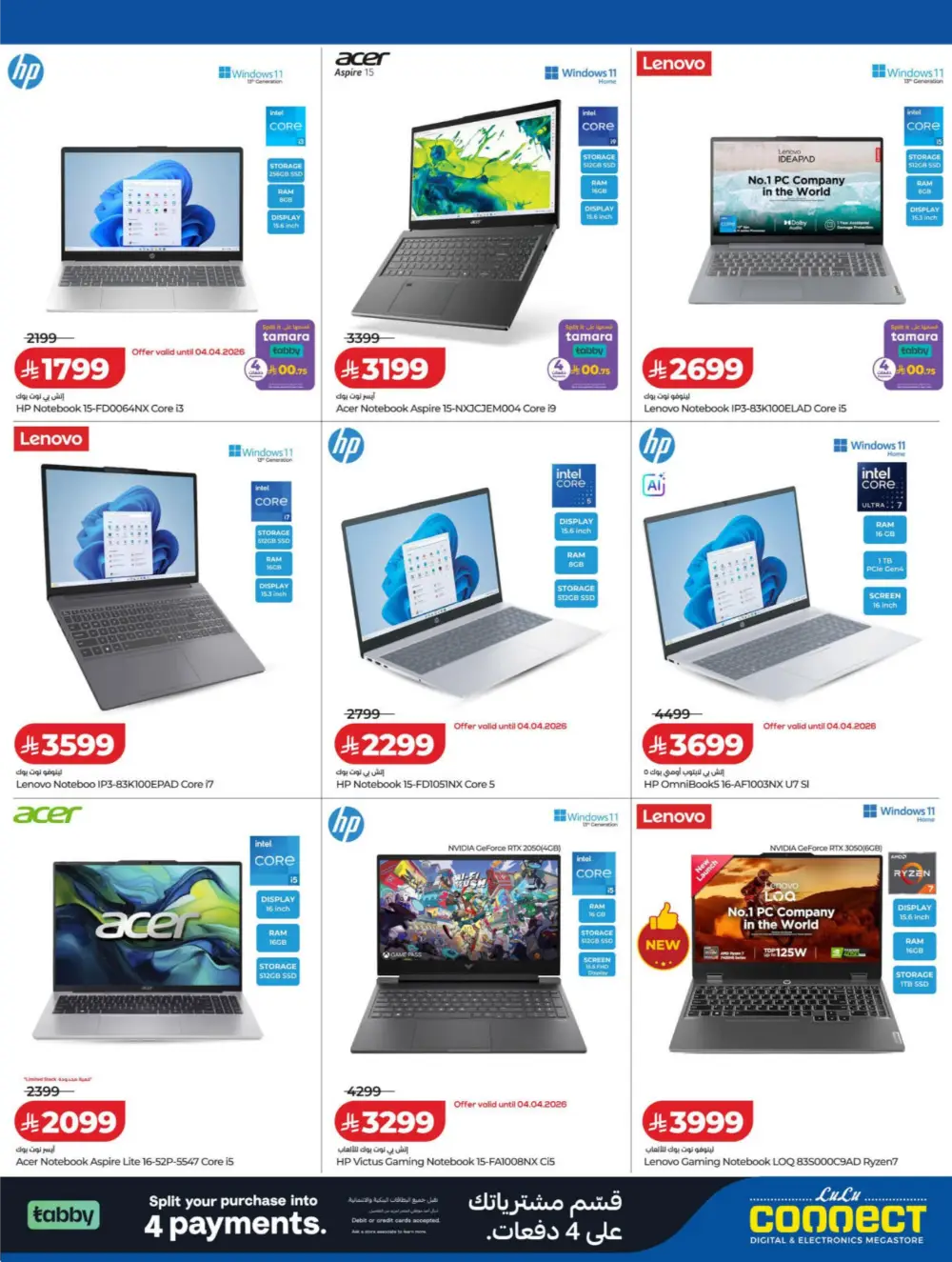 LuLu Connect KSA DiGi Savers | Ends April 15