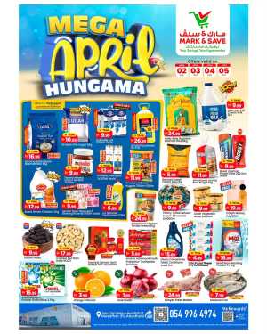 Mark & Save Musaffah | Mega April Hungama Offers | Grocery Deals in Abu Dhabi In Mark & Save Abu Dhabi