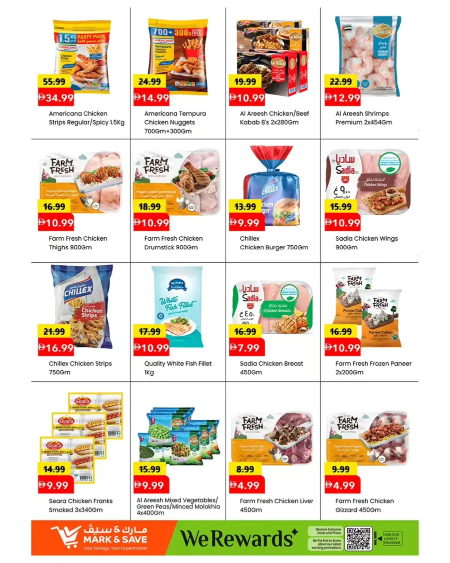 Mark & Save Musaffah | Mega April Hungama Offers | Grocery Deals in Abu Dhabi