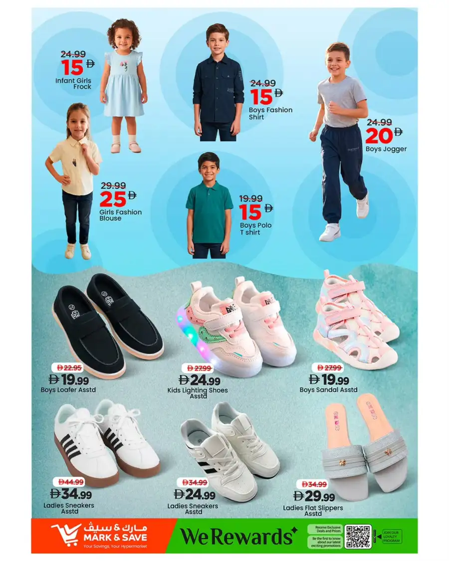 Mark & Save Musaffah | Mega April Hungama Offers | Grocery Deals in Abu Dhabi