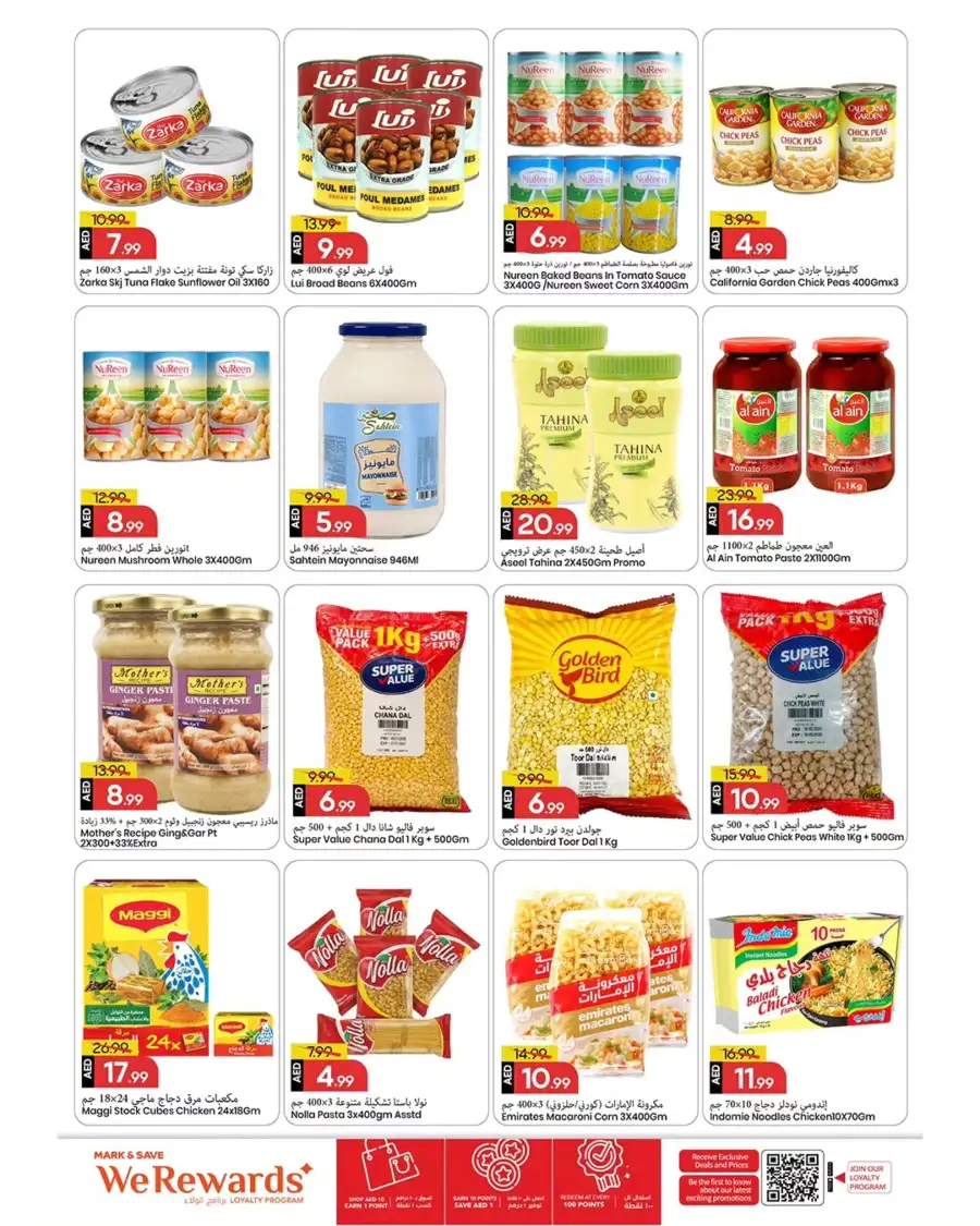 Mark & Save Ajman | Mega April Hungama Sale Offers & Grocery Deals