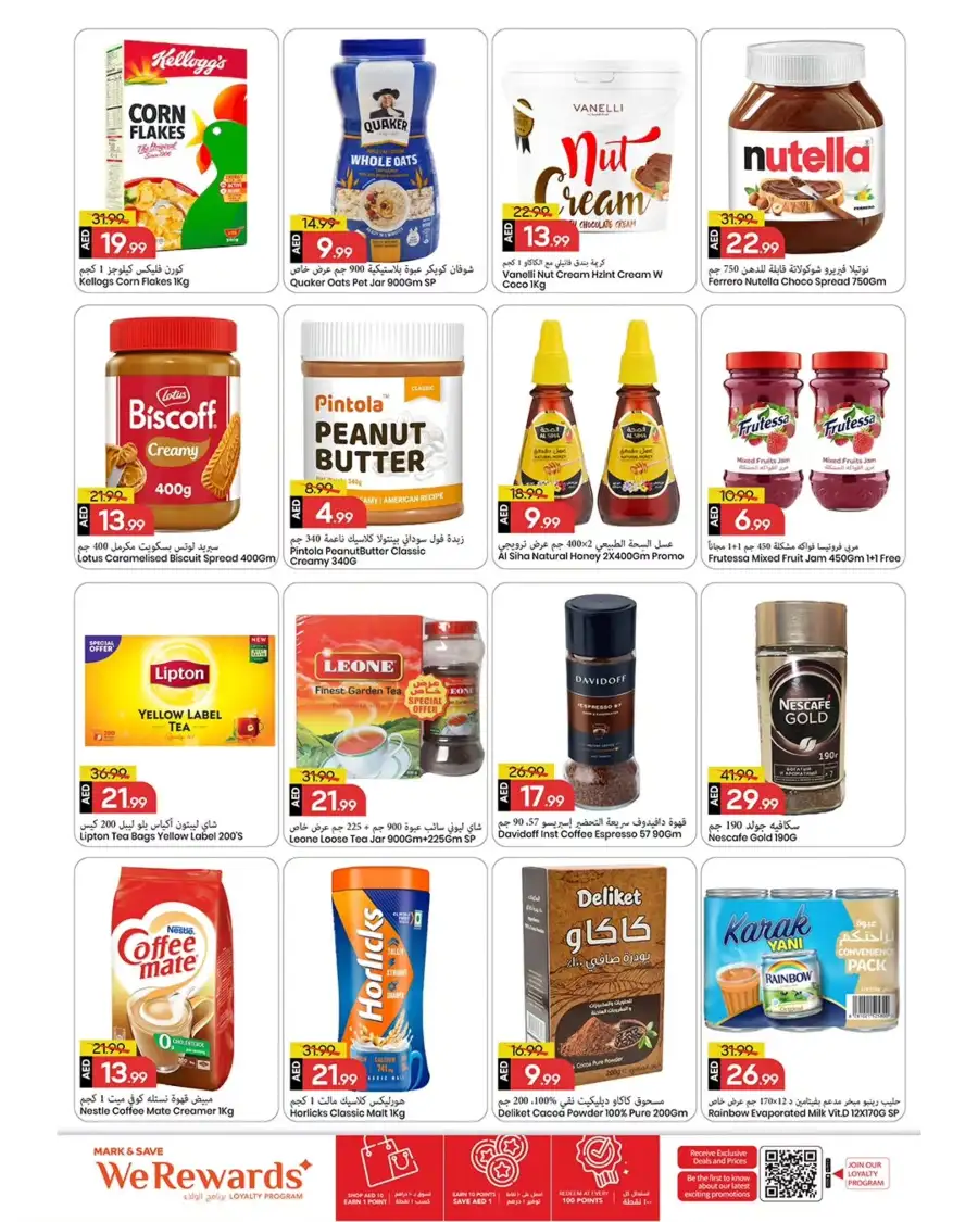 Mark & Save Ajman | Mega April Hungama Sale Offers & Grocery Deals