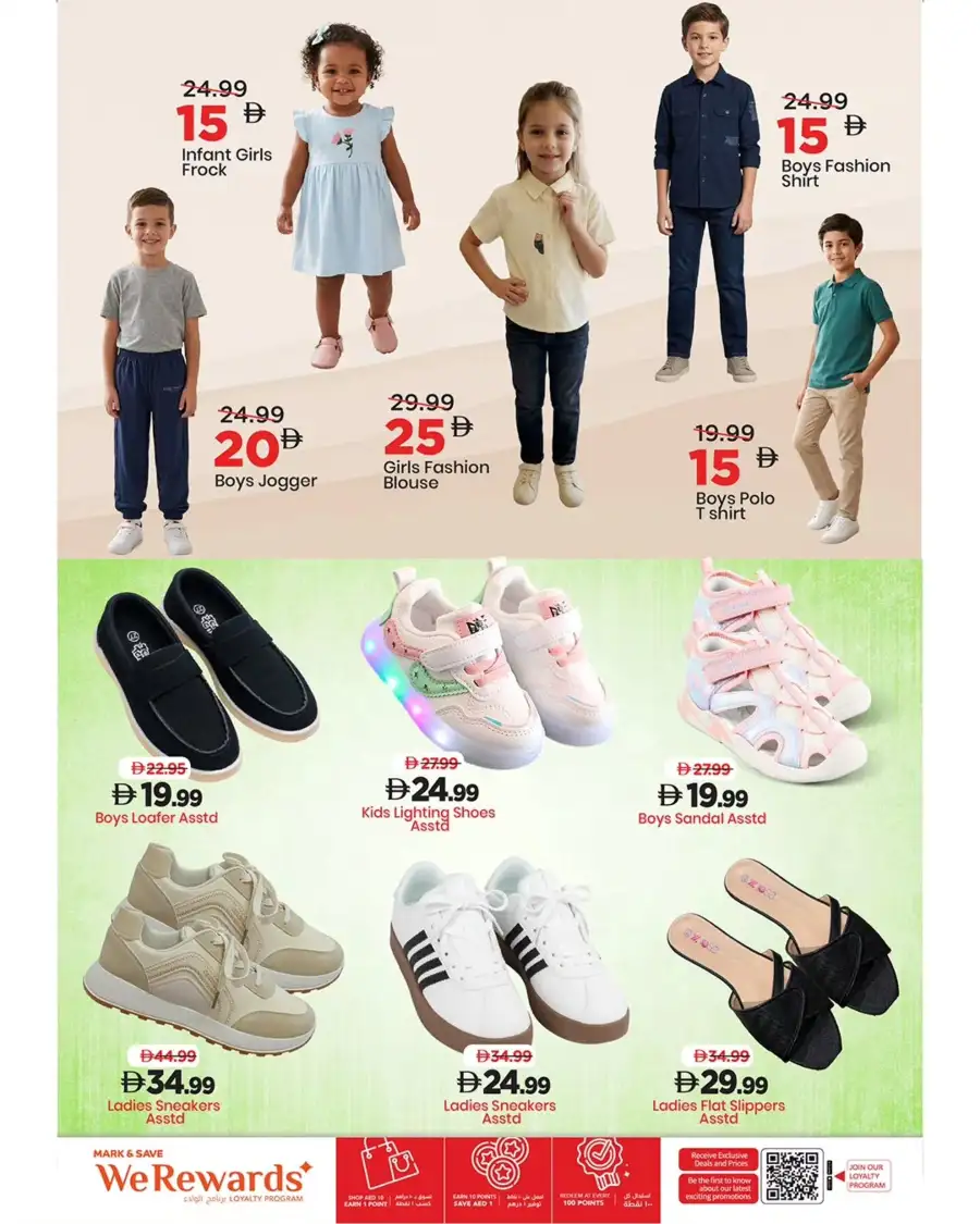 Mark & Save Ajman | Mega April Hungama Sale Offers & Grocery Deals