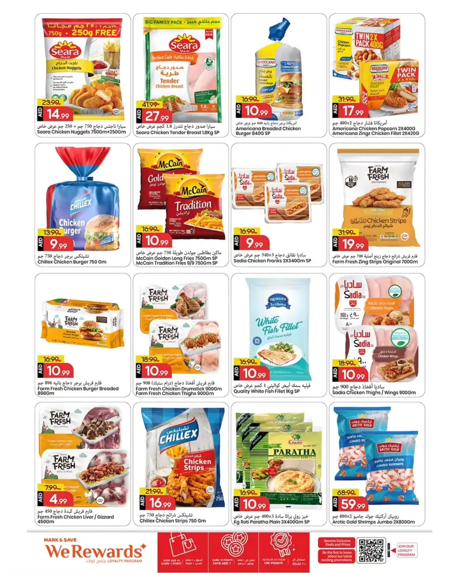 Mark & Save Ajman | Mega April Hungama Sale Offers & Grocery Deals