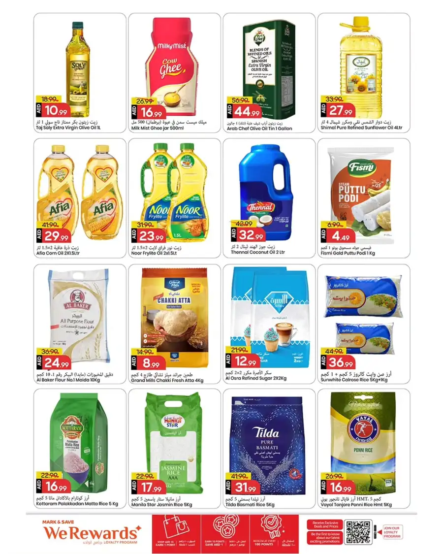 Mark & Save Ajman | Mega April Hungama Sale Offers & Grocery Deals
