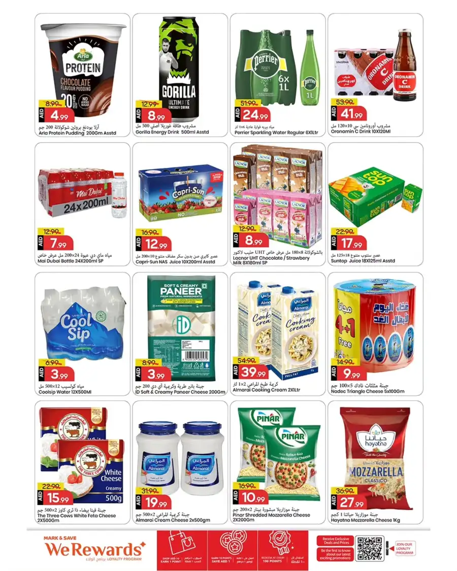 Mark & Save Ajman | Mega April Hungama Sale Offers & Grocery Deals