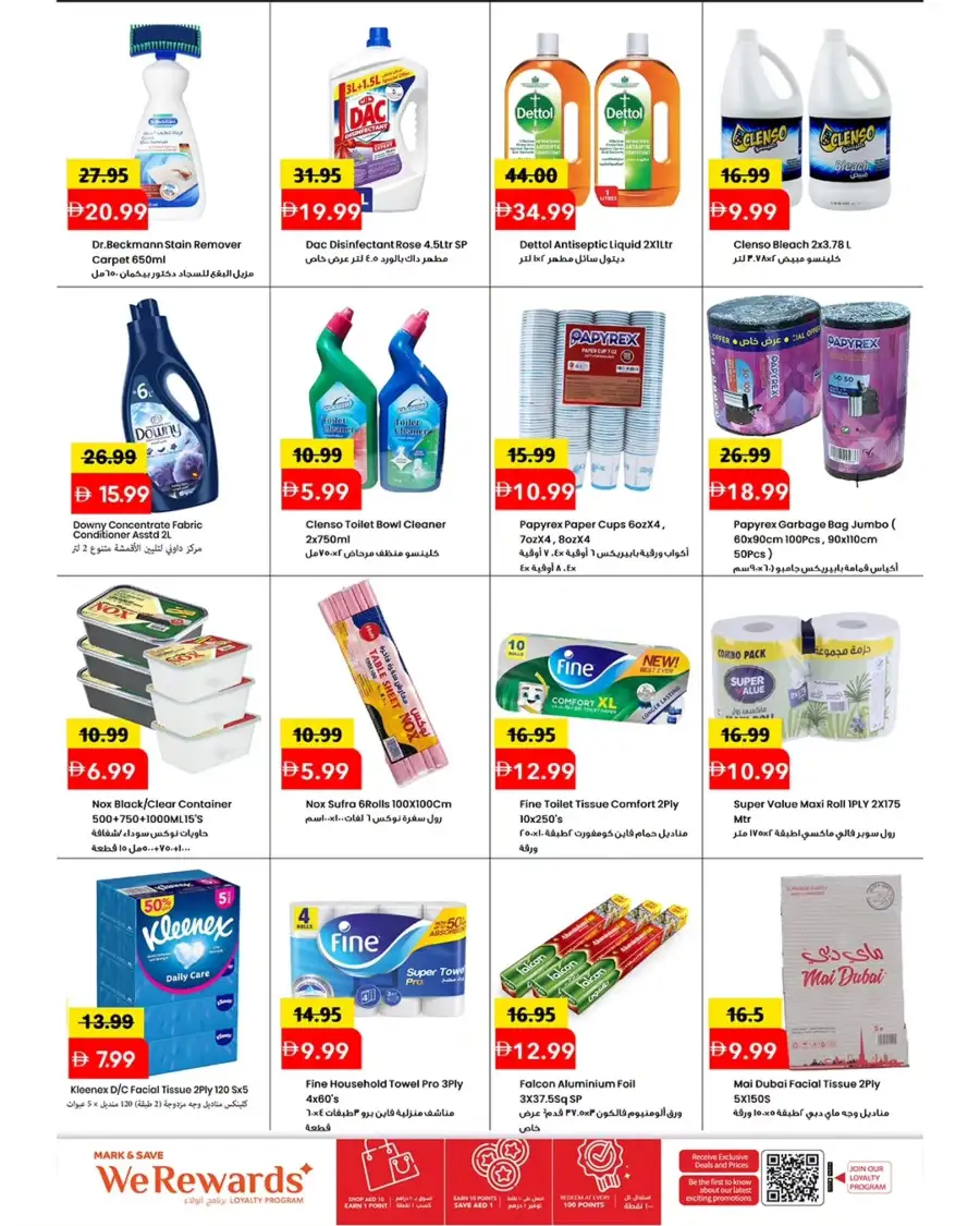 Mark & Save Ajman | Mega April Hungama Sale Offers & Grocery Deals