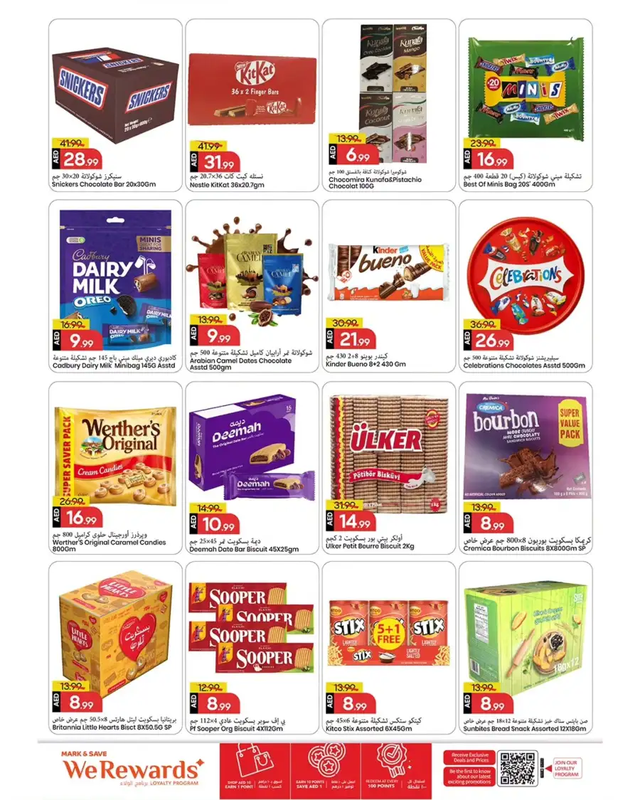 Mark & Save Ajman | Mega April Hungama Sale Offers & Grocery Deals
