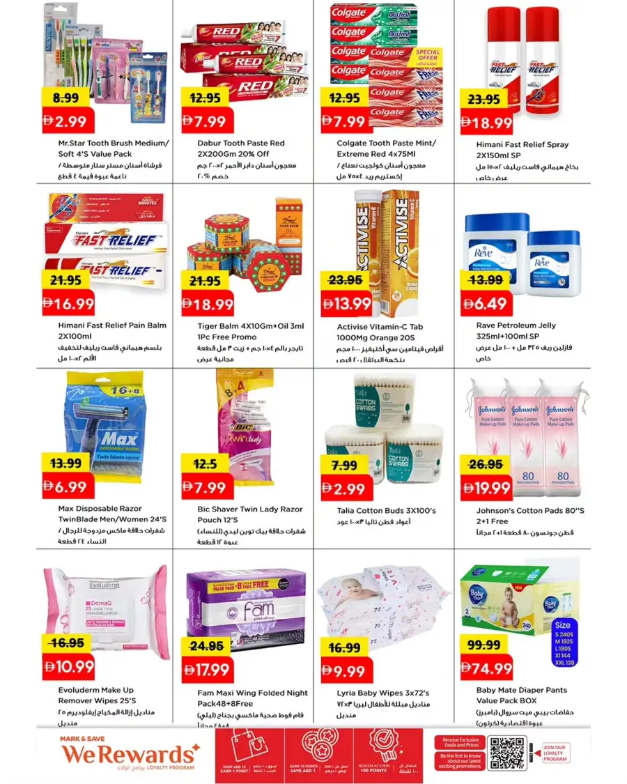Mark & Save Ajman | Mega April Hungama Sale Offers & Grocery Deals