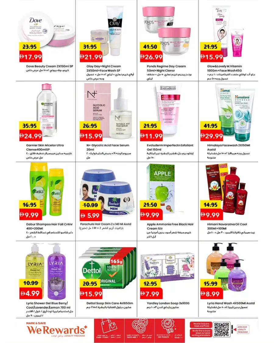 Mark & Save Ajman | Mega April Hungama Sale Offers & Grocery Deals