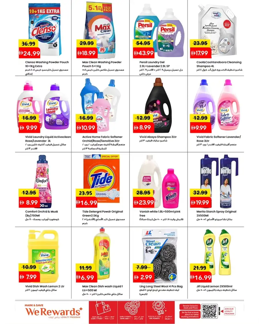 Mark & Save Ajman | Mega April Hungama Sale Offers & Grocery Deals