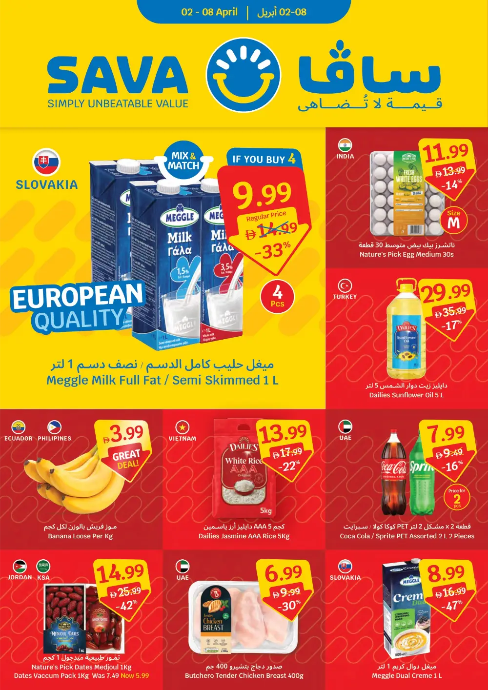 SAVA UAE Weekly Deals | Ends April 8