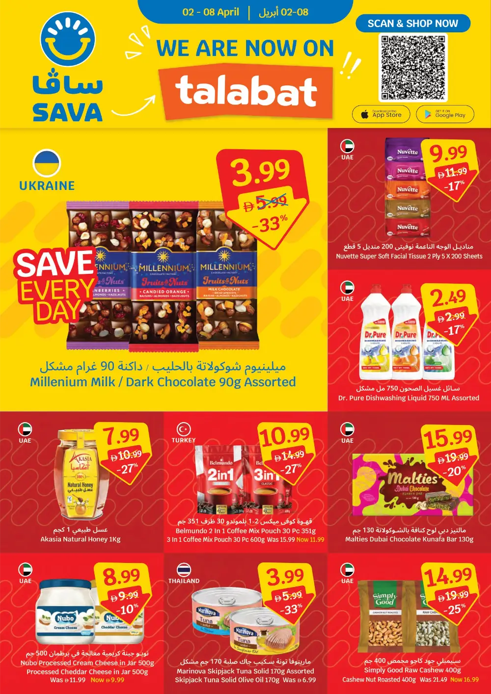 SAVA UAE Weekly Deals | Ends April 8