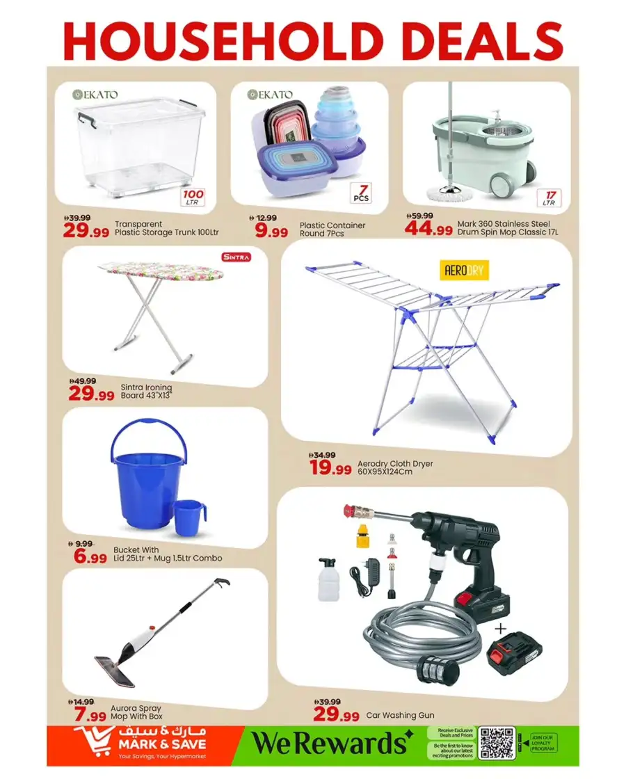 Mark & Save Abu Dhabi | Mega April Hungama Deals April 02-05 - Khalidiya