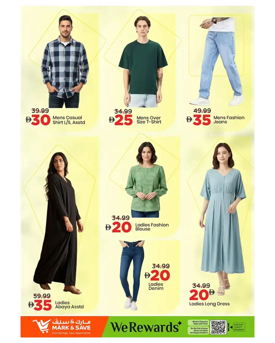 Mark & Save Abu Dhabi | Mega April Hungama Deals April 02-05 - Khalidiya