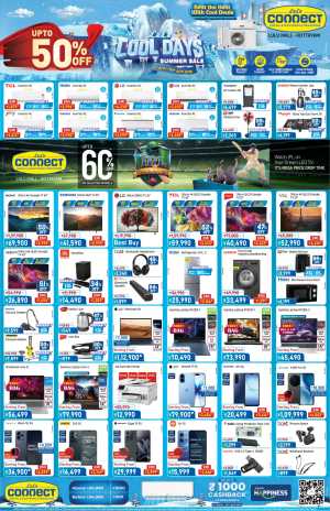 LuLu Connect Kottayam Summer Sale | Ends Wed In Lulu Hypermarket Kottayam