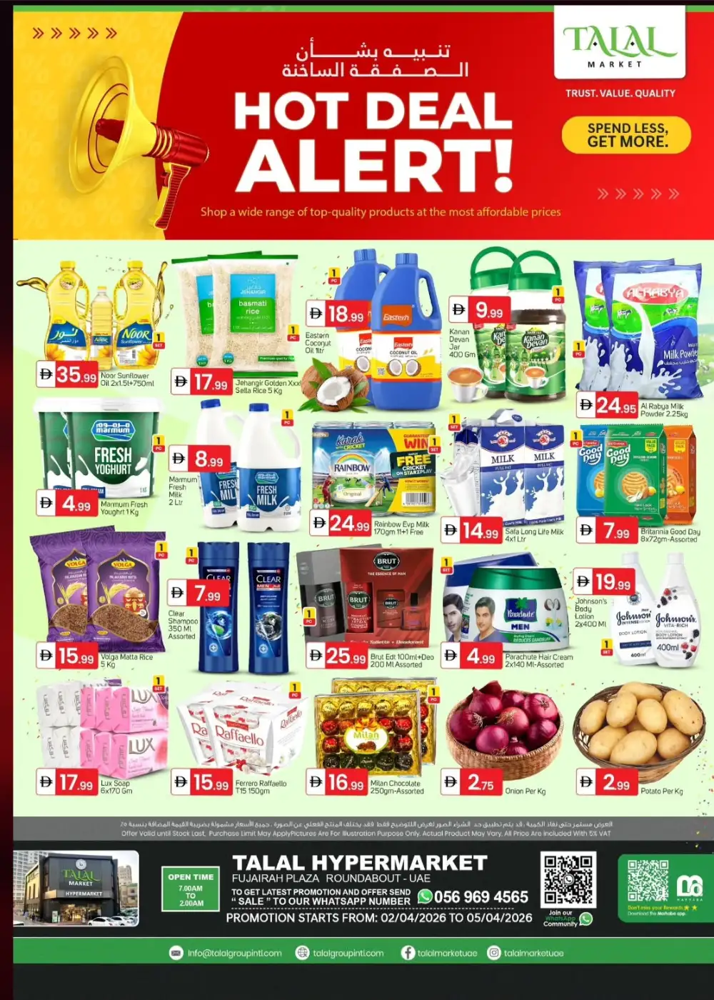 Talal Market Fujairah Hot Deals | Ends Sun