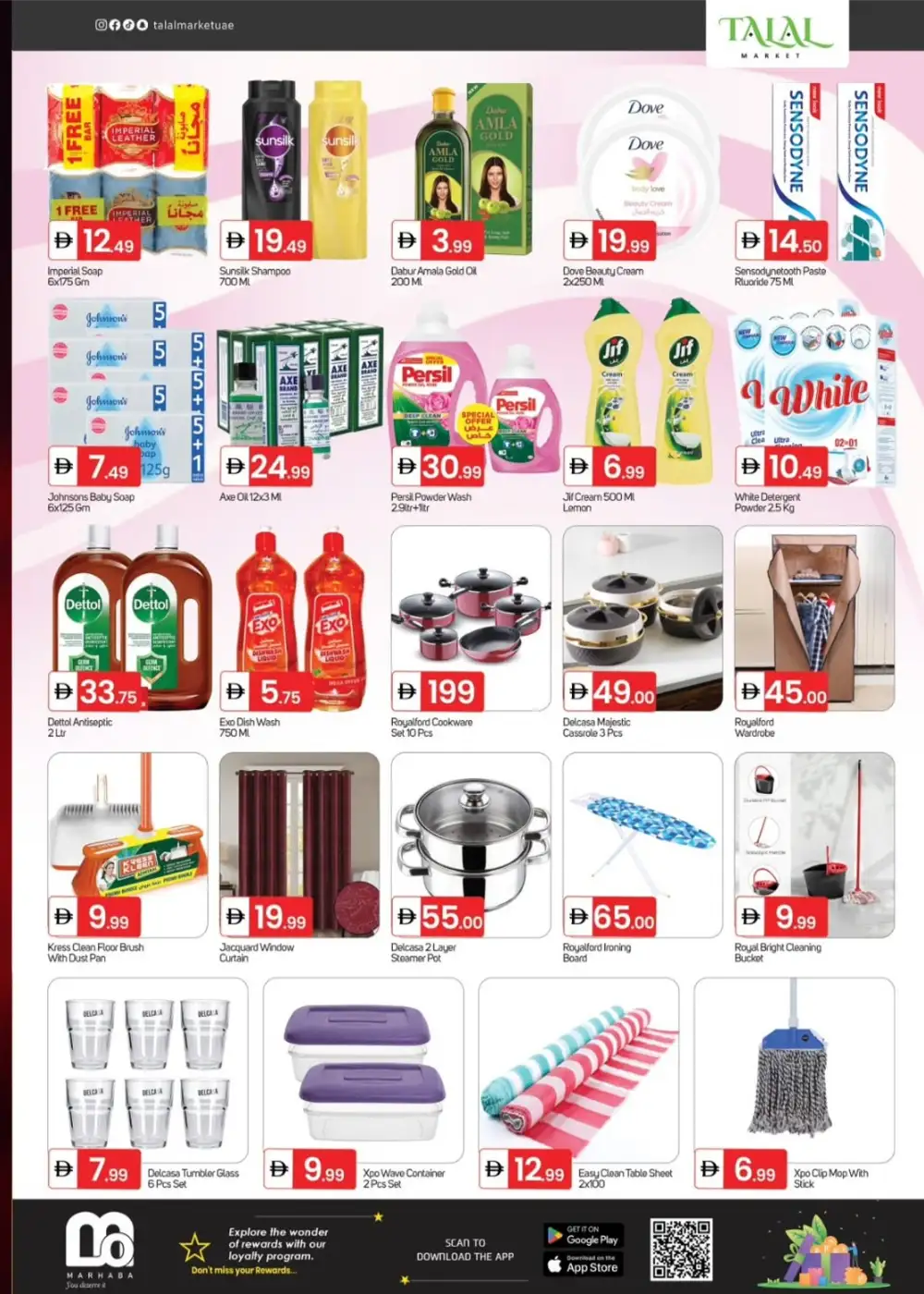 Talal Market Fujairah Hot Deals | Ends Sun