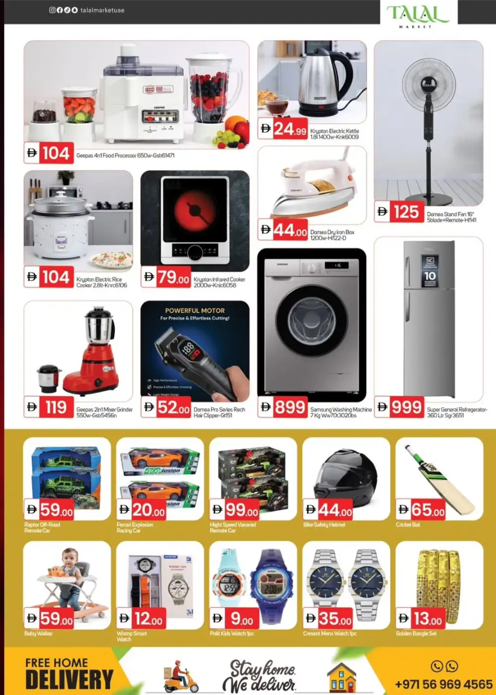 Talal Market Fujairah Hot Deals | Ends Sun