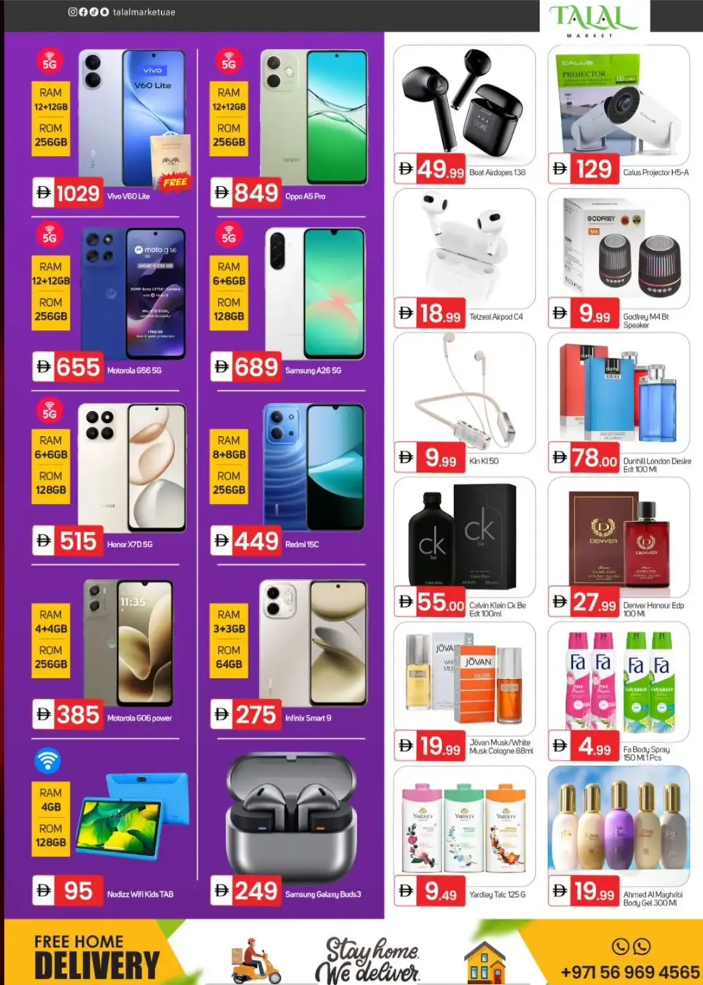 Talal Market Fujairah Hot Deals | Ends Sun