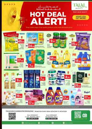 Talal Market Sharjah Hot Deals | Ends Sun In Talal Market Sharjah / Ajman