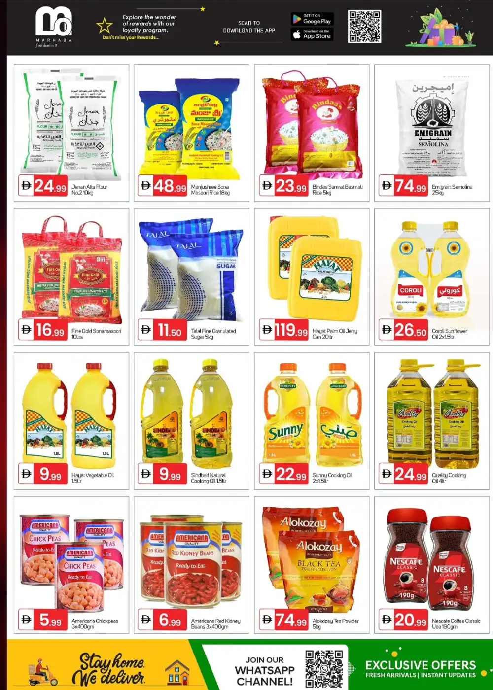 Talal Market Sharjah Hot Deals | Ends Sun