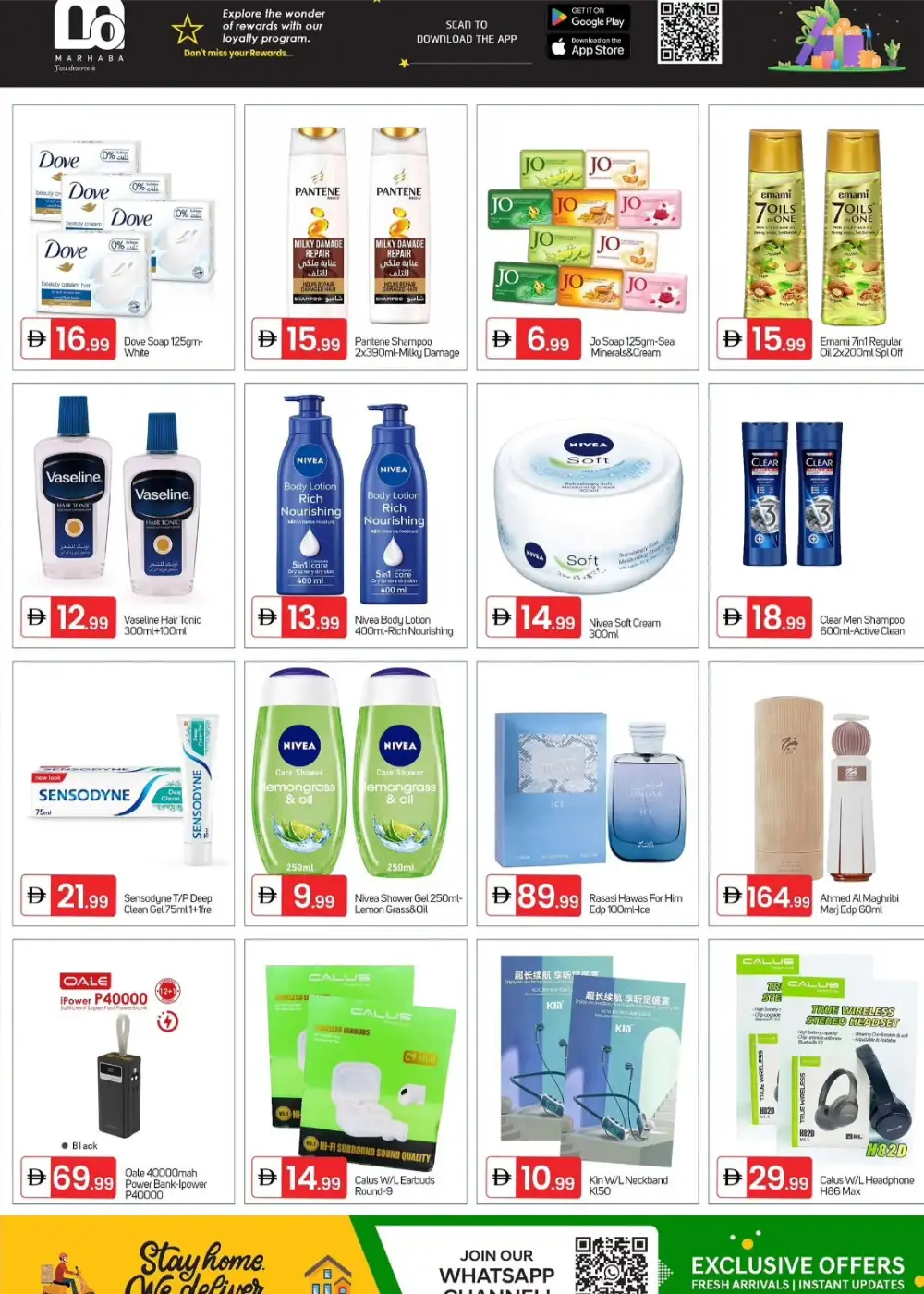 Talal Market Sharjah Hot Deals | Ends Sun