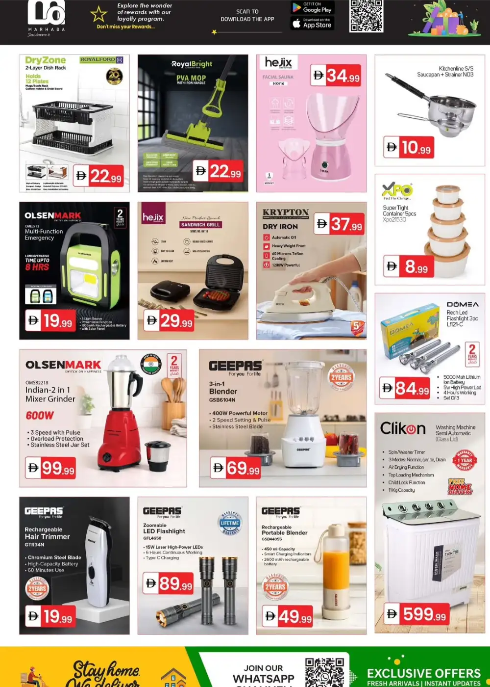 Talal Market Sharjah Hot Deals | Ends Sun