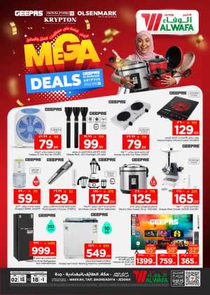 Al Wafa Hyper  | Mega Deals on Geepas & Home Appliances In Al Wafa Hypermarket Jeddah,Makkah,Taif