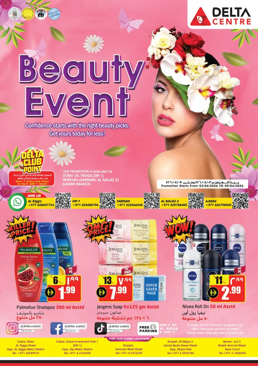 Delta Centre Dubai, Sharjah & Ajman | Beauty Event Offers April 3-9
