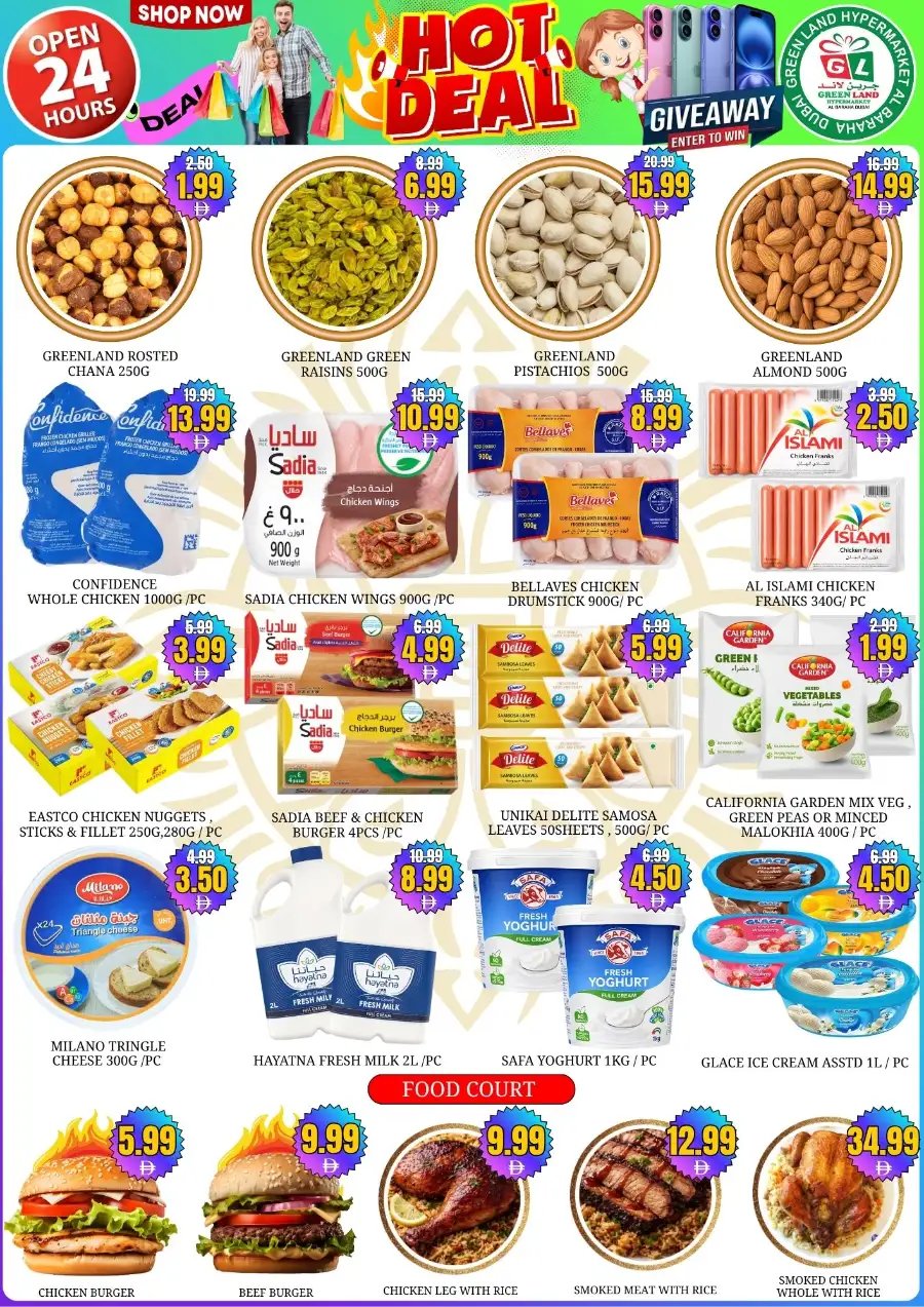 Green Land Hypermarket Dubai | Best Grocery Offers Al Baraha Deira