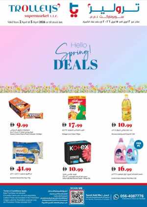 Trolleys UAE Spring Sale | Ends Sunday In Trolleys Supermarket Dubai,Sharjah / Ajman