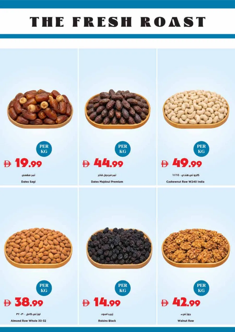 Trolleys UAE Spring Sale | Ends Sunday