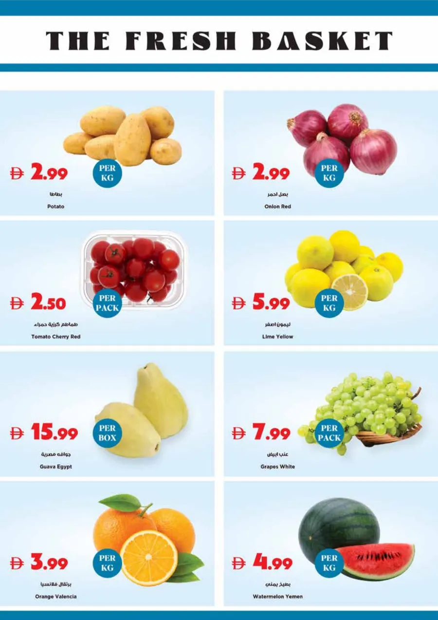 Trolleys UAE Spring Sale | Ends Sunday