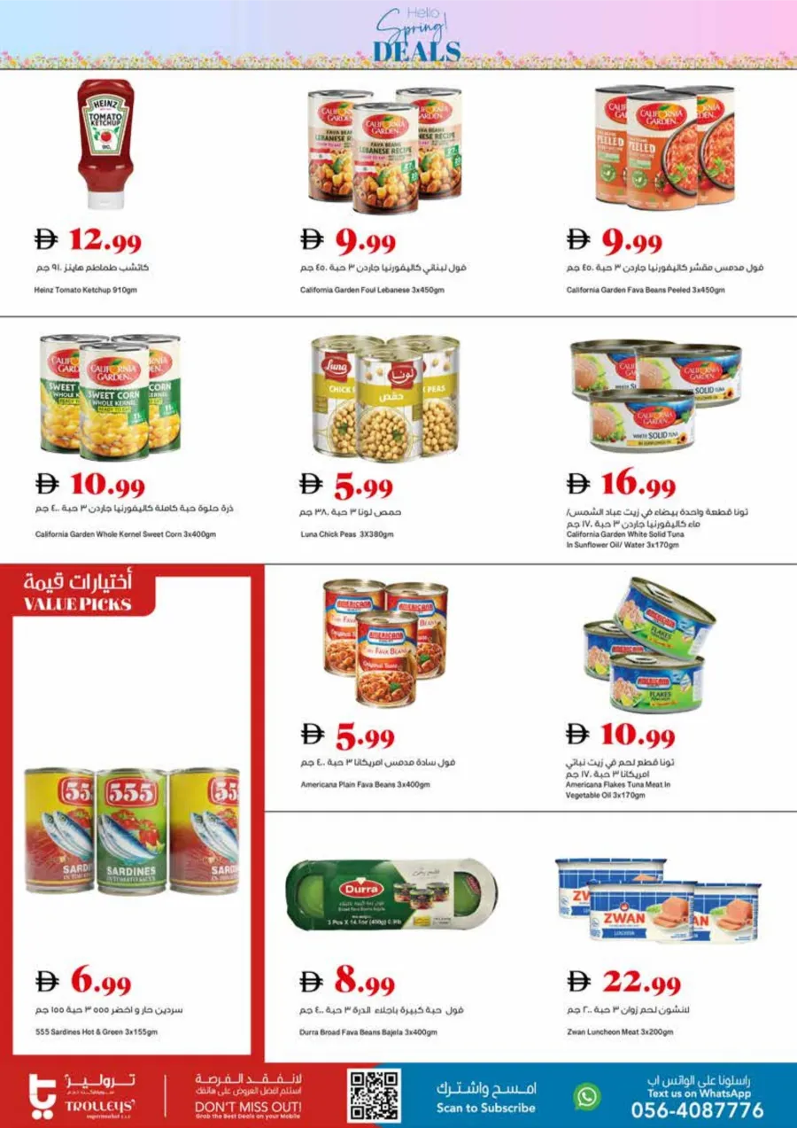 Trolleys UAE Spring Sale | Ends Sunday