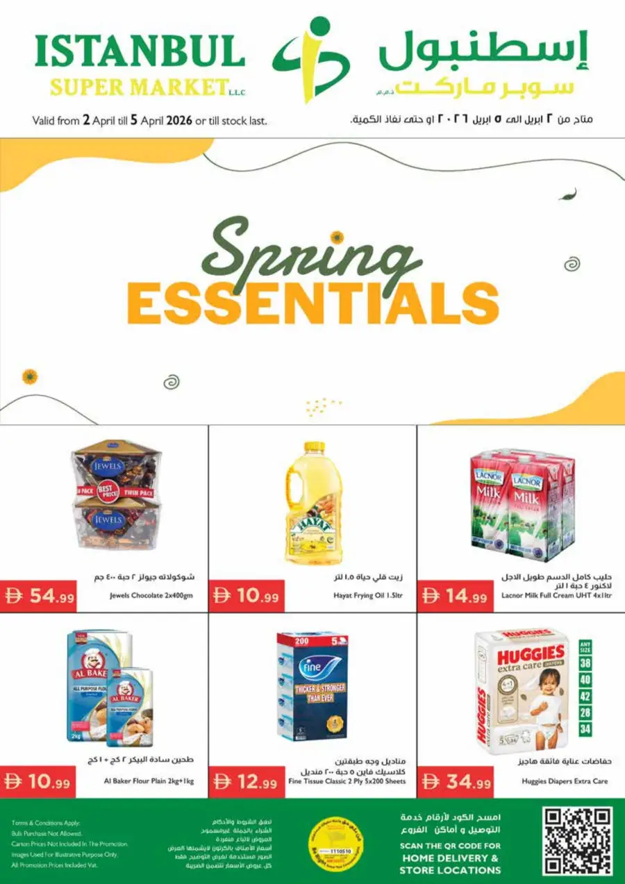 Istanbul Supermarket UAE Spring Deals | Ends Sunday