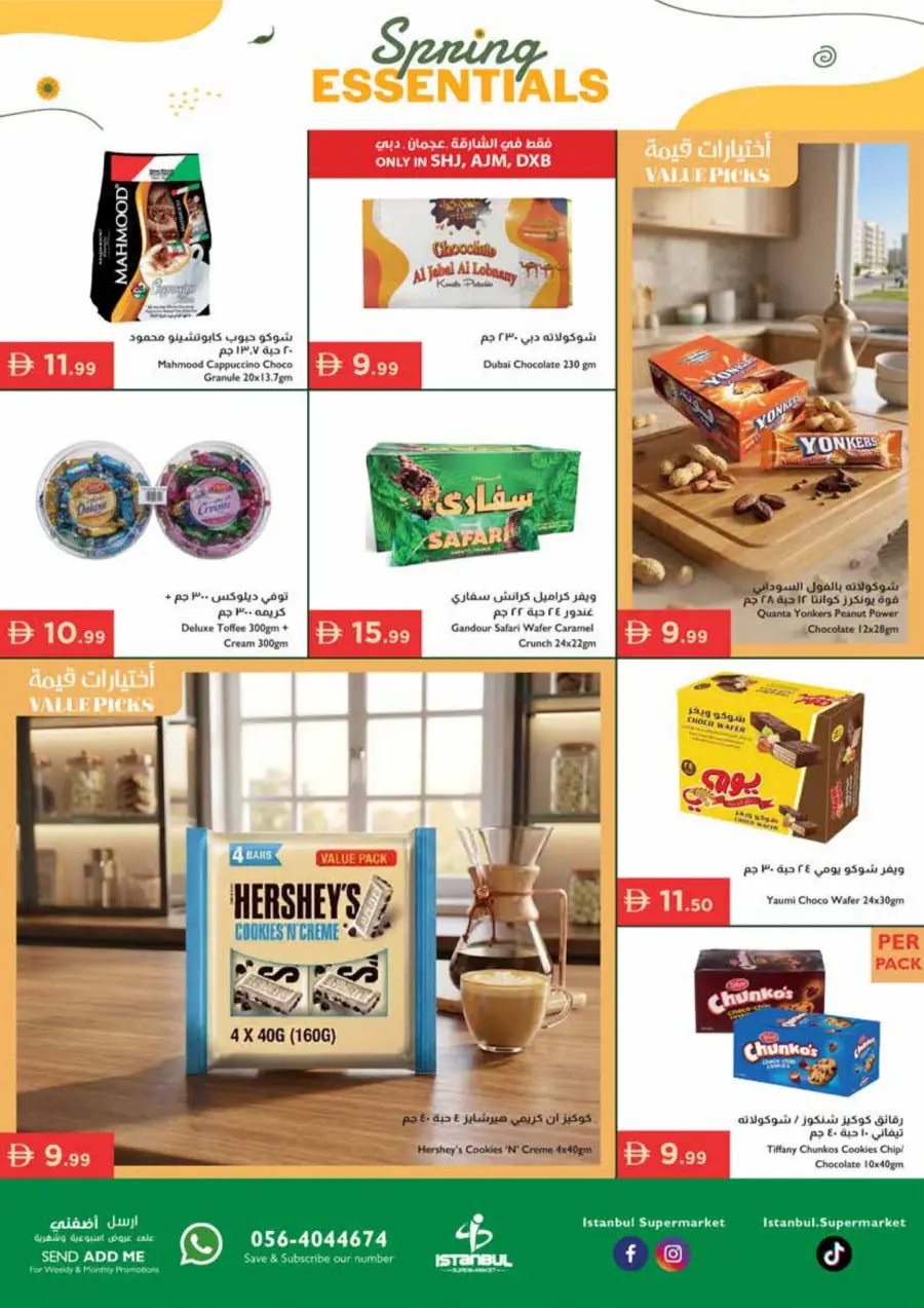 Istanbul Supermarket UAE Spring Deals | Ends Sunday