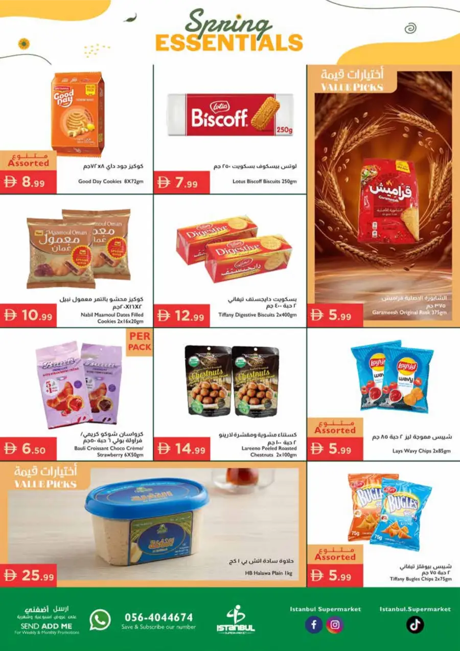 Istanbul Supermarket UAE Spring Deals | Ends Sunday