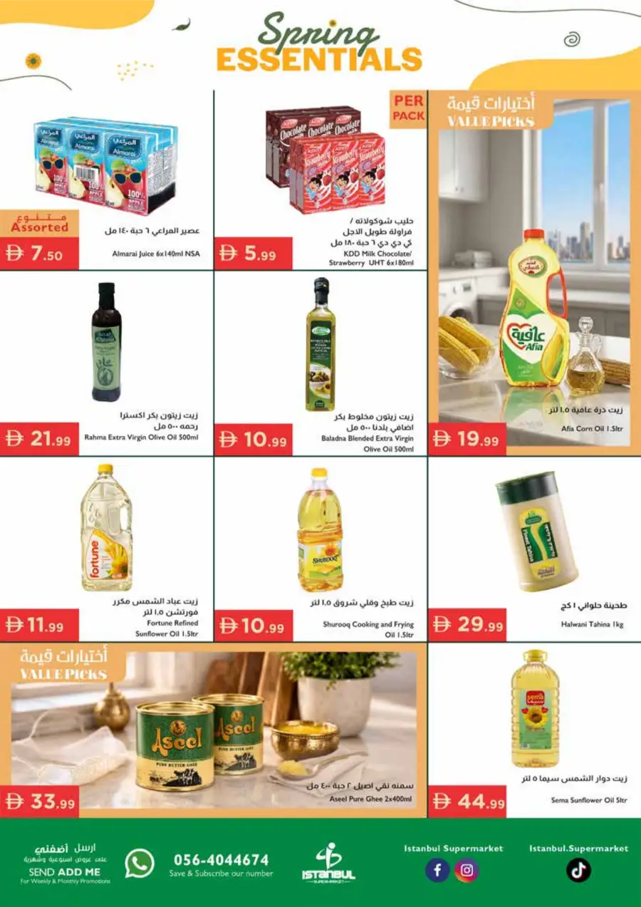 Istanbul Supermarket UAE Spring Deals | Ends Sunday