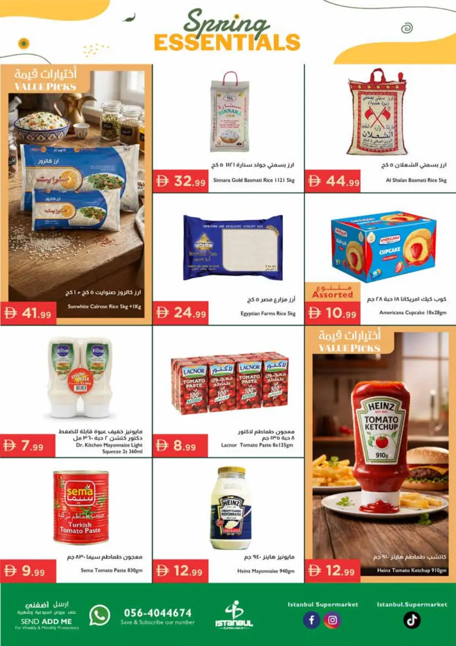 Istanbul Supermarket UAE Spring Deals | Ends Sunday